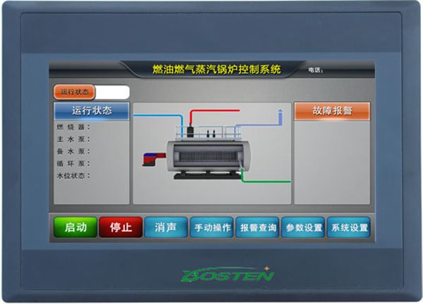 燃氣鍋爐控制柜